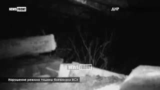 Ночной обстрел ВСУ по позициям ВС ДНР на Авдеевской промке