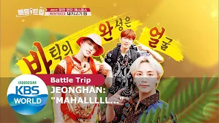 Jeonghan: "Mahal...." [Battle Trip Ep. 146][SUB INDO]