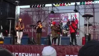 Отава Ё на фестивале “Шуми, Масленица!” (2013)