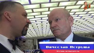 Вячеслав Петруша * Герой России * Exclusive * Кремль.