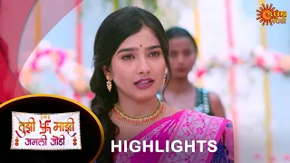 Tujhi Majhi Jamali Jodi - Highlights | 18 Apr 2024 | Full Ep FREE on SUN NXT |  Sun Marathi