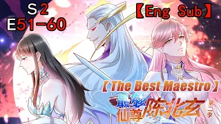 【Eng Sub】《最強仙尊陳北玄/The BestMaestro》 第2季 第51-60集 （合集） ——重生之都市修仙