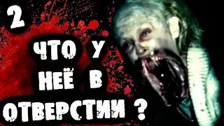 СТРАШИЛКИ НА НОЧЬ - Что у нее в отверстии? 2 часть