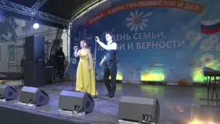 2016 07 08 День семьи, любви и верности  2 часть