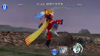 [DFFOO JP] Arc 2 - 5 Hard, Kefka Boss Fight feat. FF6 Team