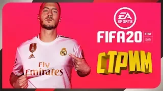 FIFA 20 DEMO - ПЕРВЫЙ ВЗГЛЯД ДЕМО ВЕРСИИ ИГРЫ