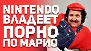 Факты из игр которые вы можете не знать. У Nintendo порно. Скандалы с GTA. Покемоны. Булджать ТОП