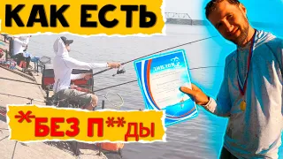 СОРЕВНОВАНИЕ.  Раскрываем ВСЕ секреты. г.Кострома