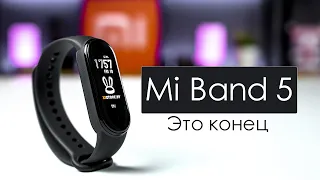 🔴 Xiaomi Mi Band 5 - СЛИШКОМ ХОРОШО / ОБЗОР + КОНКУРС