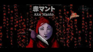 Aka Manto SpeedRun (Escape Route) (19:32) No commentary