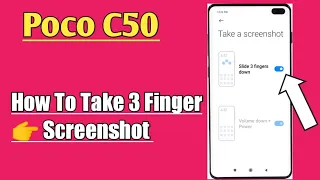 Poco C50 || How To Enable All Screenshot Feature With 3 Finger Screenshot Feature