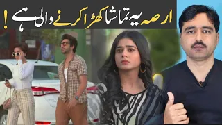 Farq Episode 39 teaser promo review | Viki Official Review |