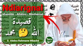 Secrets Khassida Allahou - Mouhamad Ndiarigne Lii❓ S Abdou Rahmane Mbacké 📚📖📝