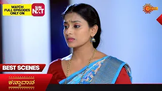 Kanyaadaana - Best Scenes | 06 Jan 2024 | Kannada Serial | Udaya TV