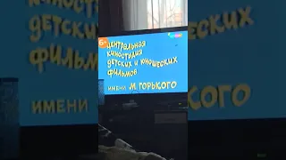 По каналу карусель начался Ералаш