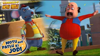 क्या Motu और Patlu चूहे से डर गए? | Motu Patlu | Hindi Cartoon For Kids | Motu Patlu Ki Jodi | #spot