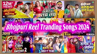 Top 10 Best Reels Trainding Bhojpuri Songs Of Neelkamal Singh | Nonstop New Bhojpuri Songs 2024#nons