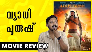 Adhipurish Review Malayalam | Unni Vlogs Cinephile
