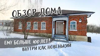 Вторая жизнь 100-летнего дома! 😳 Не поверила своим глазам 😨 Обзор дома.