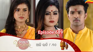 Sindura Ra Adhikara Episodic Promo| Episode 689 |Tarang Tv | 9th September 2022 | odia celebrity