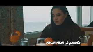 Ahwal nass épisode 06