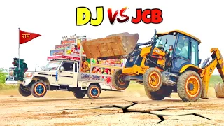 अंगूरी बदन - Dj Vs Jcb || Angoori Badan Song || Trance Mix Song || Bollywood Old Song