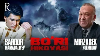 Mirzabek Xolmedov va Sardor Mamadaliyev - Bo'ri hikoyasi (Mirzo teatr)