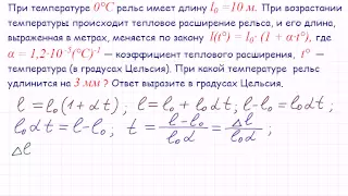 Задача 11 В12 № 27953 ЕГЭ 2015 по математике #1