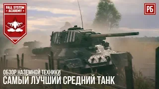 Т-34-85 - САМЫЙ ЛУЧШИЙ СРЕДНИЙ ТАНК В WAR THUNDER