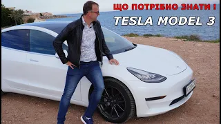 Плюси і мінуси Tesla Model 3 DM LR | досвід експлуатації за 15 000 км