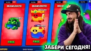 😱 УЖЕ В МАГАЗИНЕ! ЗИМНИЕ ПОДАРКИ ОТ РАЗРАБОТЧИКОВ BRAWL STARS В ОБНОВЛЕНИИ! СЛИВ БРАВЛ ТОЛКА БРАВЛ!