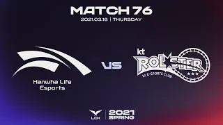 HLE vs. KT | Match76 Highlight 03.18 | 2021 LCK Spring Split