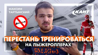 Лыжная труба | Где кататься на беговых лыжах в межсезонье?