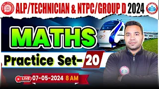 Railway ALP/ Technician Maths Class, NTPC/Group D Maths, Maths Practice Set 20 For ALP/Technician