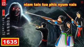 dab hais hmoob - 1635 - niam tais tua phis nyum vais, แม่ยายยิงผีไหว, Mother-in-law shoots ghosts,