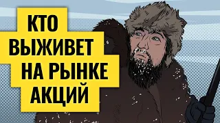 Итоги выборов в США для инвесторов / Чего ждать от рынков и валют. LIVE