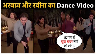 Arbaaz Khan And Raveena Tandon Dance Together In  Marriage Party |  Arbaz & Shura Khan Viral Video