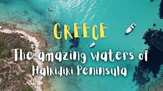 CHECK THE CLEAREST WATER IN NORTHERN GREECE. Sithonia, Halkidiki Peninsula.