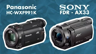 Sony FDR-AX33 Vs Panasonic HC-WXF991K - Quick specs comparison