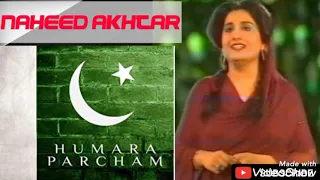 Hamara Parcham | Ever Green Song | Milli Naghma | Naheed Akhtar