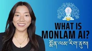 HOW TO USE MONLAM AI? སྨོན་ལམ་རིག་ནུས།