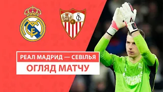 Real Madrid — Sevilla | Lunin played reliably | Highlights | Football | Championship La Liga