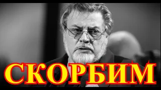 Его не спасли в больнице...Траур в России...Оплакивают Александра Ширвиндта...