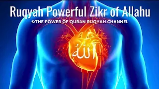 Ruqyah Powerful Zikr(ٱللَُّٰه‎) Allah hu to remove all the Evil Jinn,Magic & Cleaning Soul and Mind