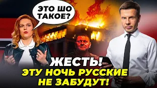 ❌ЗАЛУЖНИЙ ПОКЛАВ РАКЕТУ в будівлю ФСБ,Курск трясе,Росіяни істерять через Севастополь@AlexGoncharenko