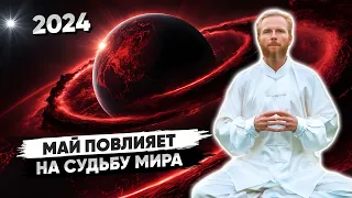 Темные Силы Готовятся к Решающей Битве 🔥 Пора Всем Проснуться!