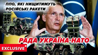 БАГАТО Patriot для України! Столтенберг домовився! Підсумки Ради Україна-НАТО  (УКРАЇНСЬКОЮ )