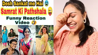 SAMRAT KI PATHSHALA || Desh Sankat Me Hai Episode 9 || Isme Tera Ghata, Funny Reaction By Preeti
