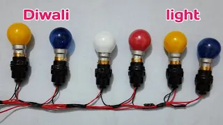 how to make Diwali decoration light | Diwali light | make Diwali decoration light at home