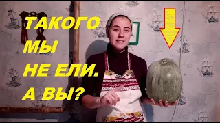 Тыква бенинказа (восковая тыква) - рецепты. Как приготовить тыкву восковую, бенинказу.